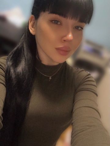 Арина